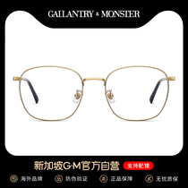 Ultra-light myopia glasses women can be equipped with power astigmatism Retro net red section square eye frame frame male makeup ins wind