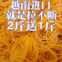Stationery like leather band office supplies rubber band rubber band rubber ring for men and women durable disposable high elastic yellow