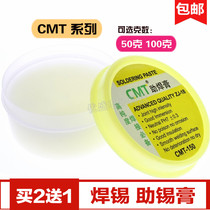 Repair tin wire solder paste soldering rosin flux neutral solder paste solder paste Rosin paste solder oil