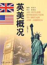 Introduction to England to Angola