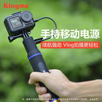 Suitable for GoPro9 8 7 6 5 MAX Mobile power insta360 DJI Action Charging treasure handle rod