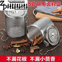 Hot pot commercial soup big mesh leakage net through the kitchen leak basket black tea chef slag filter net basket barrel stewed vegetable net leak