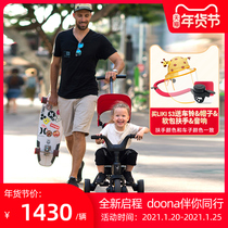 Doona Liki Trike S3 Baby childrens tricycle Baby bicycle cart 1-3 years old walking baby artifact