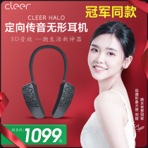 Cleer HALO in-ear bluetooth headset neck-mounted directional sound transmission sports running neck-mounted