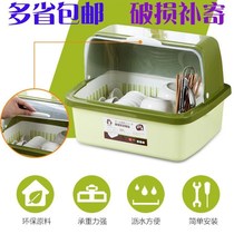 Bowl Cabinet Drain Bowl Rack Kitchen containing Sterilized Small Cartridges Extra-large Economy Type Home Mini Dishes Home box