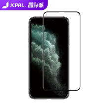 JCPAL iPhone X Xs full package full screen Nano tempered glass film Mobile phone screen film HD film