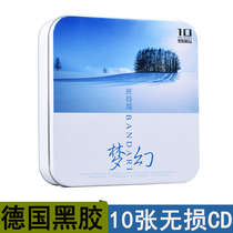 Bendery Genuine CD Beautiful Nature Light Music CD Pure Music Casual Black Rubber Car CDs Discs