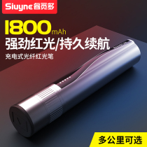 Siuyne Ruimei multi-fiber red light pen fiber pen light charging large-capacity lithium battery 15mw20km 30km fiber lighting test pen 2021