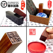Philippine stone sandalwood seal lettering Ancient style seal engraving Italics Private chapter Name chapter printing Custom stamped Solid wood name gift chapter printing Calligraphy chapter Student Chinese painting hard pen examination opening and closing chapter Leisure chapter