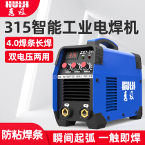 Benefits electric welding machine Home 220v380v Dual voltage 315 Industrial grade pure copper Small portable 400 Type