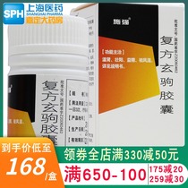 3 boxes of 430)Shiqiang Compound Xuanju capsules 0 42g*54 capsules box Kidney tonic aphrodisiac oral medicine Kidney Yangxu cure impotence Compound Xuanju Tablets Official website Kui Xuanji Capsule Xuanji Kui Compound Xuanji Kui Compound Xuanji Kui Compound Xuanji Kui Compound Xuanji Kui Compound Xuanji Kui Compound Xuanji Kui Compound Xuanji Kui Compound Xuanji Kui Compound Xuanji
