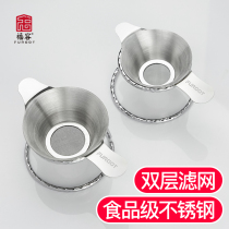 Tea leak net Stainless steel tea leak tea set accessories Tea separator Tea filter Tea tea filter Tea filter Tea leak device