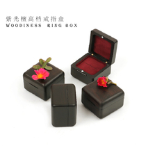 Purple sandalwood ring proposal box storage wedding jewelry Wooden gift box Simple texture solid wood whole wood