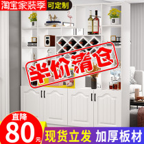 Entrance cabinet living room partition cabinet shoe cabinet integrated dining room modern minimalist entry screen entrance hall decoration European wine cabinet
