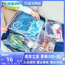 m square Travel Aesthetic Travel Supplies Set Trolley Box Luggage Plastic Bag Storage Bag Storage Bag