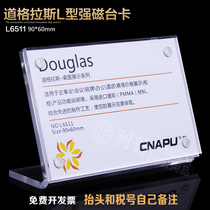 L-type strong magnetic table card table sign table card custom A4 acrylic desktop label price card Conference table card commodity A5 price card restaurant menu recipe wedding display card wholesale A6 transparent wine card
