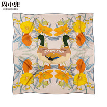 DOUilus Zhou Xiaoduo original nude color tripe double-sided printing silk plain crepe satin square scarf mulberry silk scarf