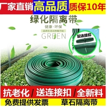 Separation zone with plant thickness park floral grass segregation of water bar garden waterproofing