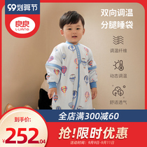 Liangliang baby sleeping bag autumn and winter baby anti-kicking is thickened