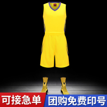 Basketball suit suit custom short-sleeved quick-drying mens and womens blue jersey game training game uniform custom printing number