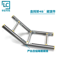 LC Lawson aluminum alloy trace frame slope connector 135 degrees 45 degrees up and down the slope climbing fixture