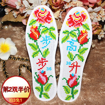 Pure cotton padded hand embroidery semi-finished products 2021 New year their wedding cross stitch insole Women Mens new products