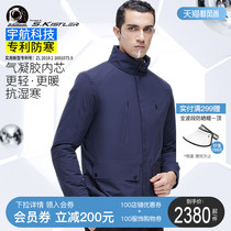  Supield Supai black technology Lanqi hot aerospace aerogel mens winter warm cotton coat stand-up collar short P621