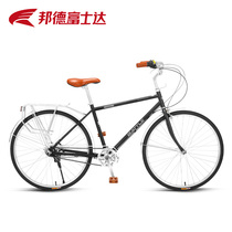 Bond Fujida new city commuter bike street light to work transport BATTLE retro bike