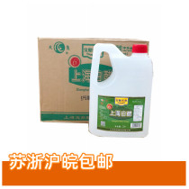 Baoding Tianyu Shanghai white vinegar 2L*6 barrels 6 degrees edible white vinegar pickle salad seasoning vinegar foot sterilization decontamination