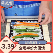 Household sushi tools and materials Special bamboo curtain rolls Make seaweed bag rice curtains Bamboo stick curtains Non-stick roller blinds