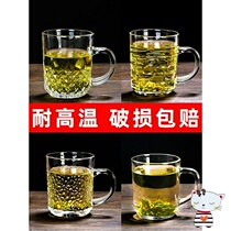Family cup set 6pcs 10 wave away from home ins Nordic style set of New Years New Year supplies Hospitality glass