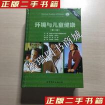 Used Genuine Books Environment and Childrens Health (3rd Edition) American Academy of Pediatrics Environmental Health Committee