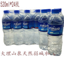 Dali mountain spring water tea good water Natural weak alkaline mineral water whole 24 bottles Cangshan high-end water sugar-free
