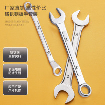 Large number opening with a solid wrench 34-36-41-42-43-44-45-46-48-50-55-60-75 plum blossom plate