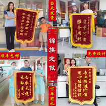 The banner is customized thank you for the service the kindergarten teacher the banner the doctors flag the birthday the funny property the production of private customization.