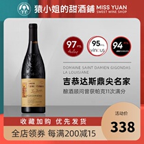RP97 points 50-year-old vine Zhen wine French Rhone Dingjian famous Ji Gongdas Lusna dry red wine