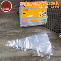 Sancan plastic decorative bag 100 into squeezed bag sn79539 soybeans milk cream bag decorating tool
