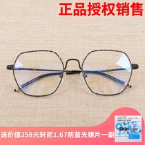 7080 7080 irregular literary trend glasses frame metal frame female 78a052 myopia male retro