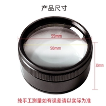 Hand-held 40 times magnifying glass high-power old man reading jewelry Jade antique identification maintenance student portable