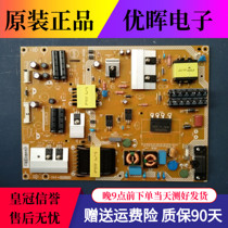 A Philips 50 55PTF6650 T3 6840 6340 power supply board 715G6607-P02-001-002M