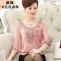 Middle-aged and elderly women spring and autumn long-sleeved t-shirt 40-year-old 50 bottoming shirt mother small shirt yarn sleeve top Chiffon sweater
