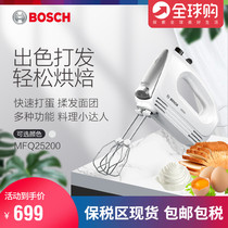 German imports Bosch Bosch High power electric eggbeware baking cream handheld hair-maker home