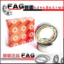 Imported from Germany FAG bearing NU2204E NU2205E NU2206E NU2207E M1 TVP2 C3