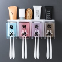 Toilet toothbrush holder wall-mounted mouthwash cup non-punching Cup toothbrush holder brushing storage box set