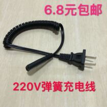 Flying Cobo Sharp Philips Superman Running with Real Hanzi Shaving Razor Blade Universal 220V Charger Line