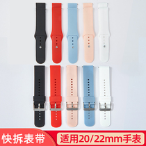 NSF Sufen Flat Mouth Universal Quick Demolition Rubber Strap Silicone Fine Steel Strap Accessories Apply 20 20 22mm WATCH