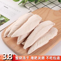 Freeze-dried chicken cat Freeze-dried chicken breast cat snacks