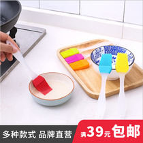  Full package rl split silicone oil brush High temperature resistant small barbecue brush Kitchen baking tools