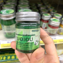 Thai green herbal cream Cheraim green grass cream childrens anti-mosquito bites cool oil to relieve itching original 22g