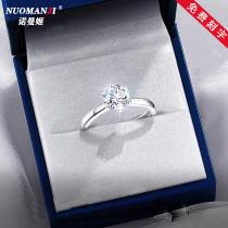 Valentines Day Gift   One carat diamond ring girl Mozan proposed marriage ring simple single ring girlfriend